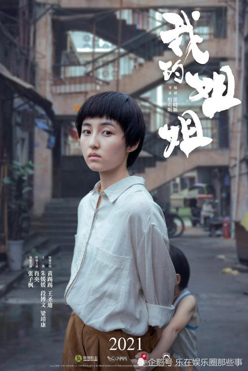 体育硕士发什么学位证